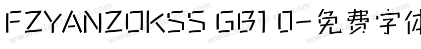 FZYANZOKSS GB1 0字体转换